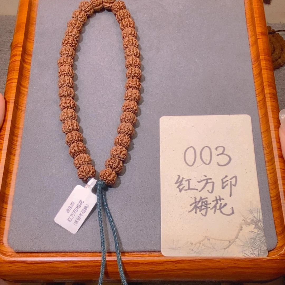 金刚菩提吊坠003红方印梅花11