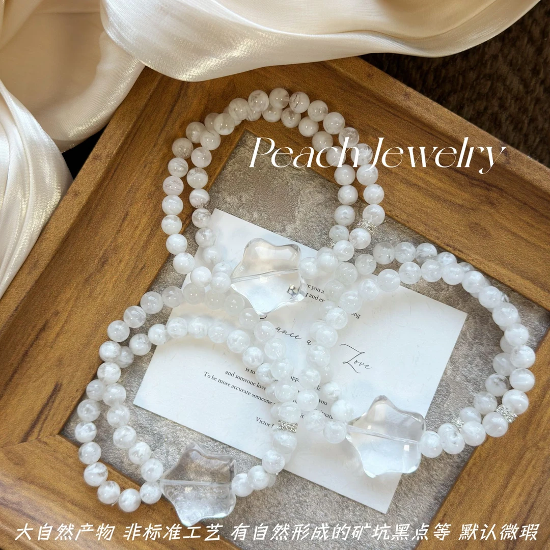 预售 双排雪花幽灵白水晶星星手链 TJ589 多样性发一颜色微差