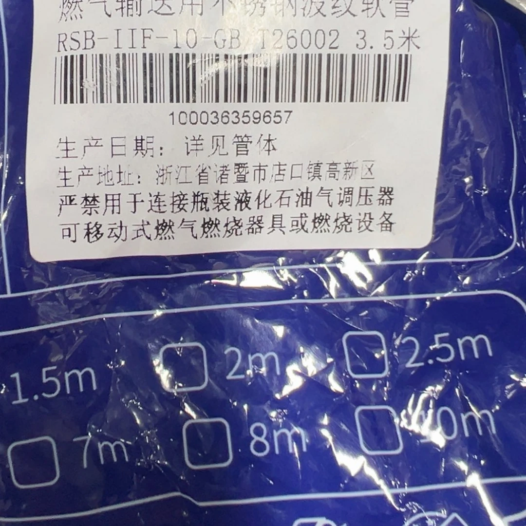 京仓好物推荐分享