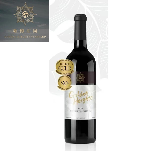 【原瓶进口】澳大利亚 歌樽庄园 歌樽赤霞珠干红葡萄酒