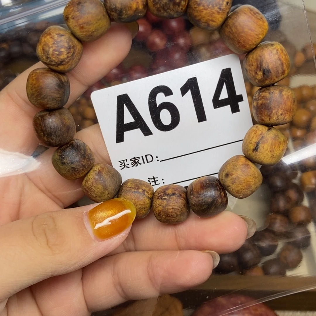 用***6贡木贡木手串手链项链