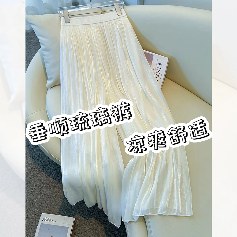 高端白色琉璃裤阔腿裤女夏薄款2025八分裤宽松裙裤巨好看九分甩裤