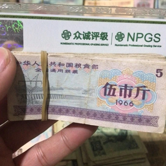 100张退市旧粮票全国通用随机发货