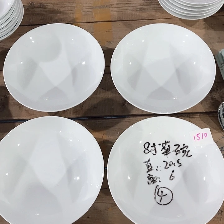 碗1510号微瑕碗盘，破损包赔补差价，不补发