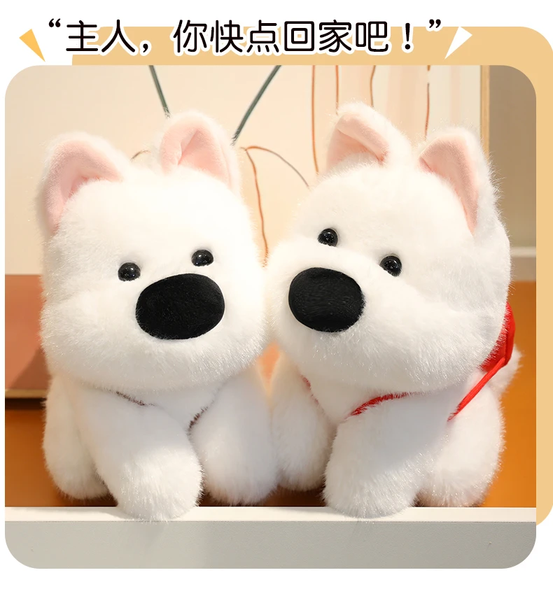 超萌西高地毛绒玩具小狗玩偶公仔睡觉礼物娃娃礼品可爱小狗娃娃