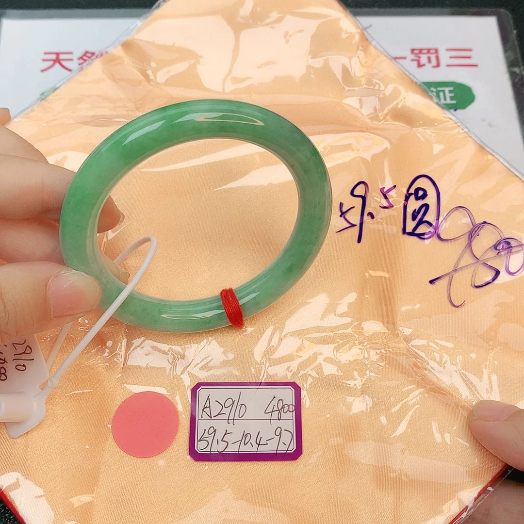 翡翠手镯未镶嵌缅甸翡翠