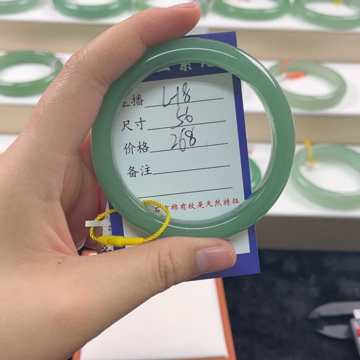 东陵石手镯未镶嵌