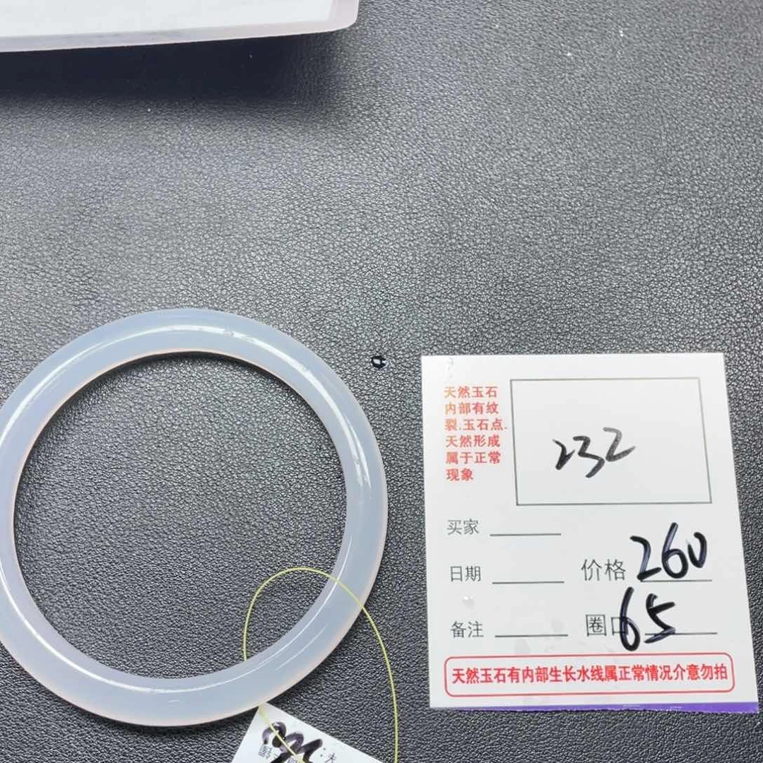 玛瑙/玉髓未镶嵌玛瑙