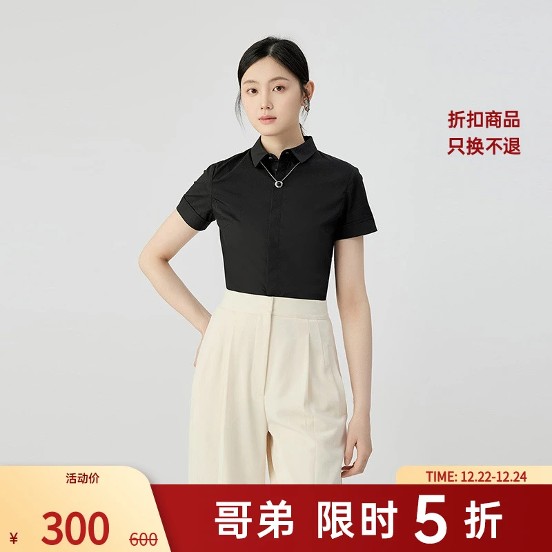 哥弟夏季时尚百搭经典基础款简约大气短袖衬衫收腰衬衣女1301031