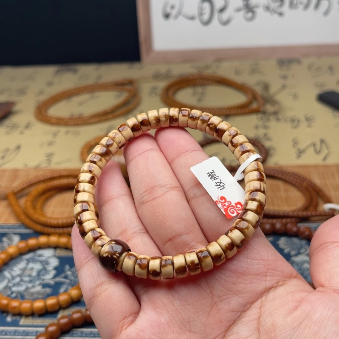 紫金鼠吊坠赵**、84花皮药片