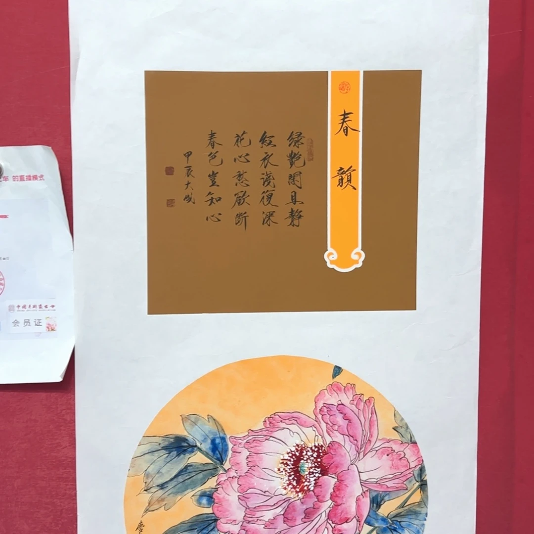 国画李庆友老师精品国画