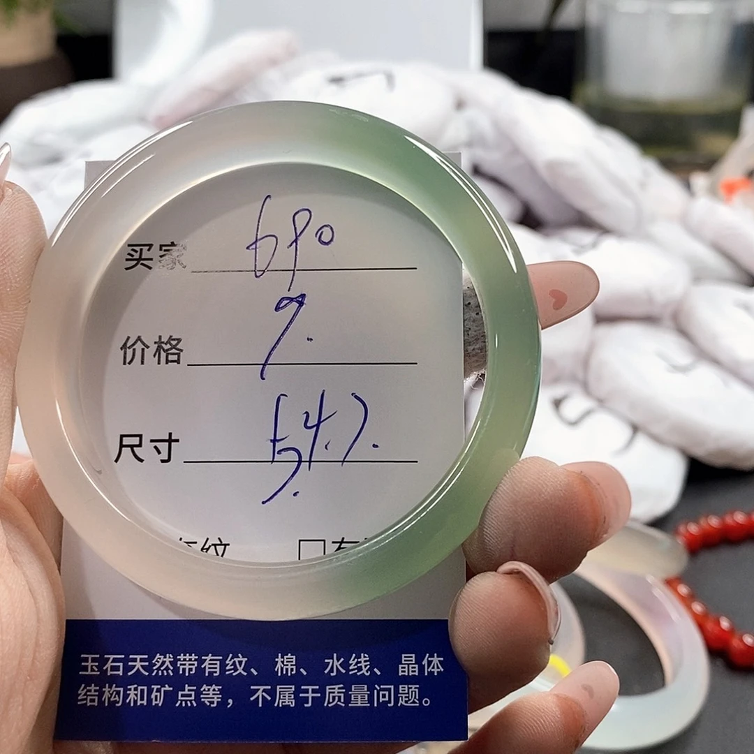 未镶嵌手链玛瑙/玉髓