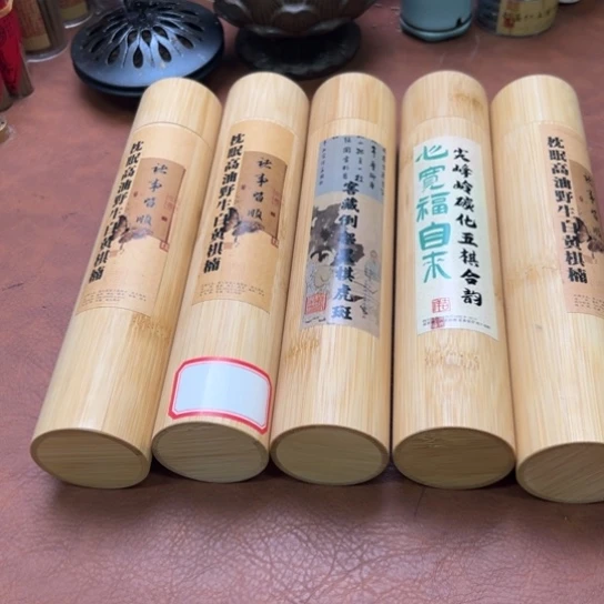 紫砂闪购专属链接500克竹筒香