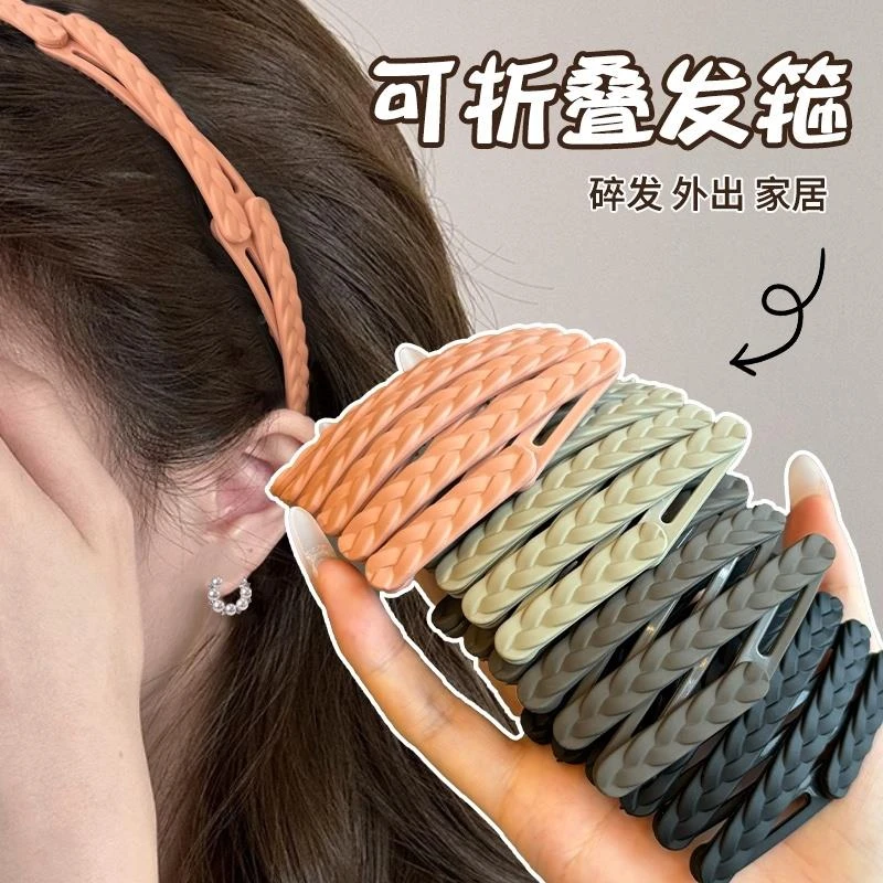 盘发外出旅行伸缩折叠发箍女2025新款可携式洗脸发夹带齿防滑发箍