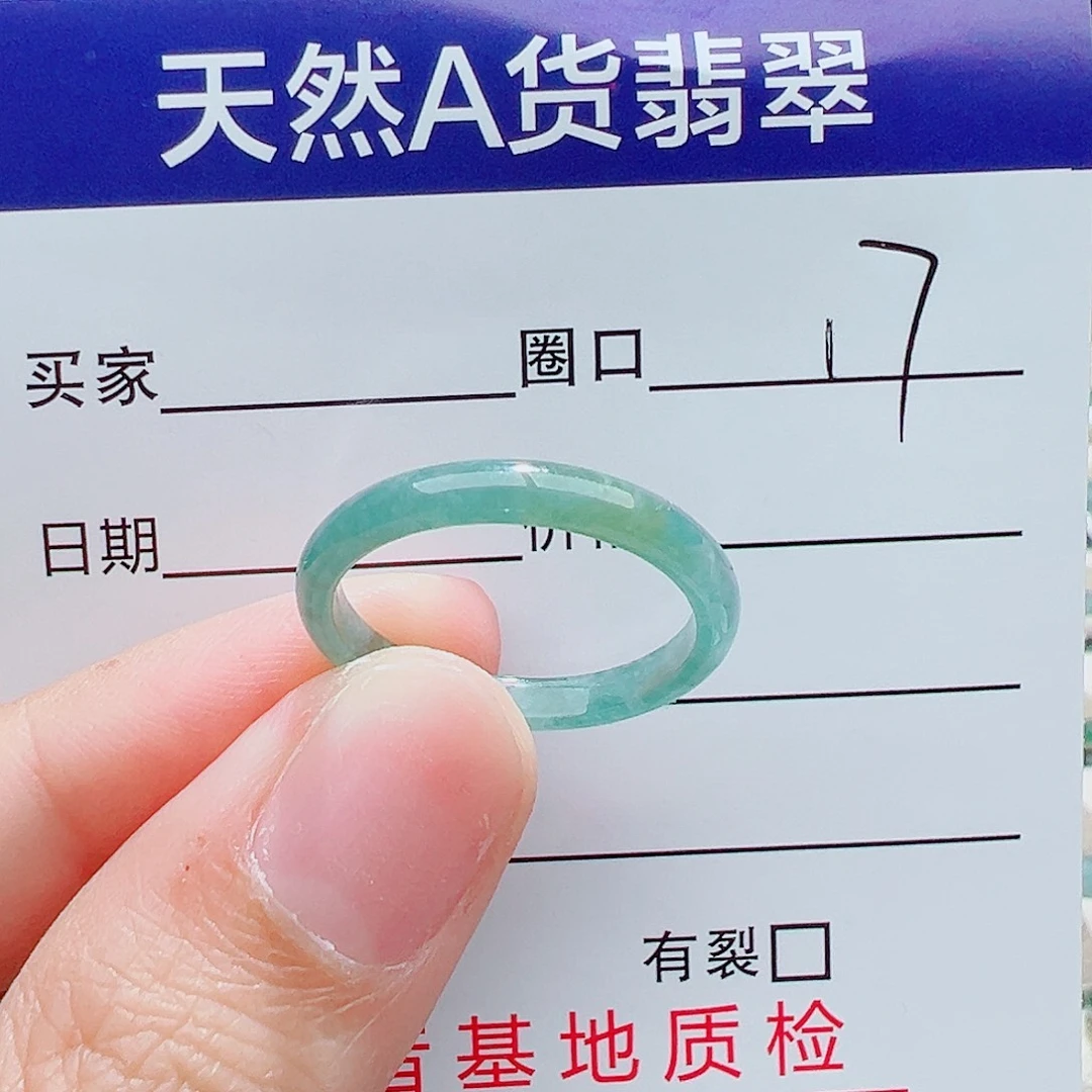 5***7翡翠未镶嵌戒指翡翠