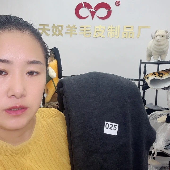 山羊皮羊毛裤瑕疵25