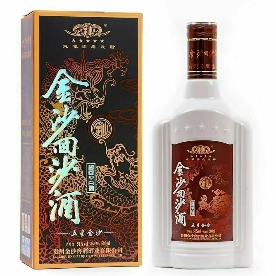 金沙回沙酒五星经典口粮51度500ml酱香型（战损）51度