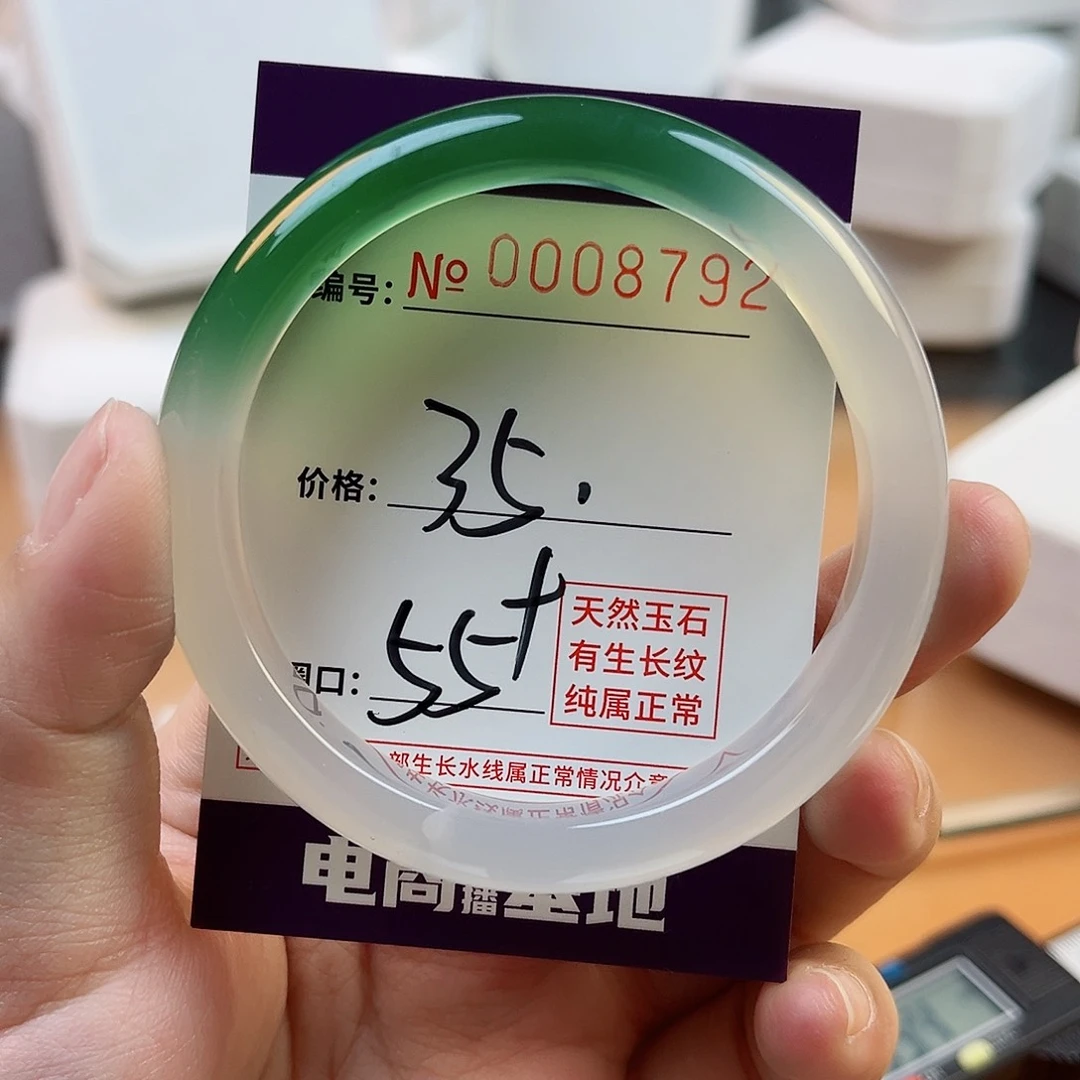 玛瑙/玉髓手镯未镶嵌8792