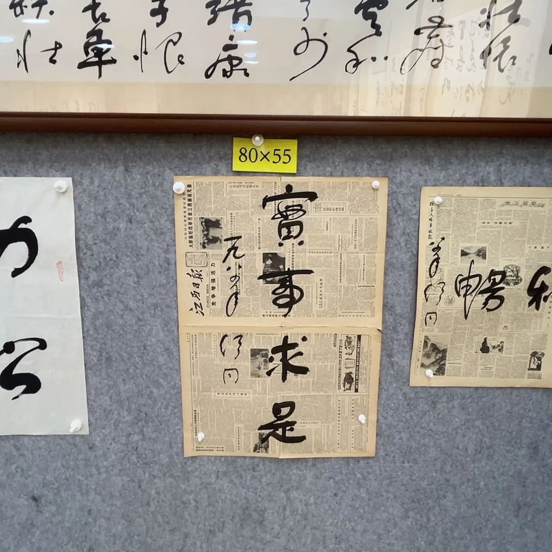 书法书法精品一副