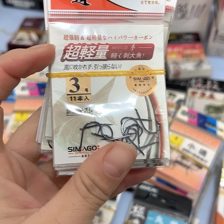 新关东3号无刺发10。
