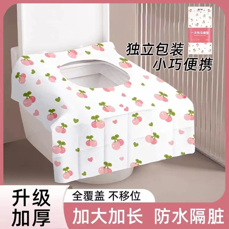 一次性马桶加长垫全覆盖酒店旅行便携坐便器垫纸产妇月子厕所坐垫
