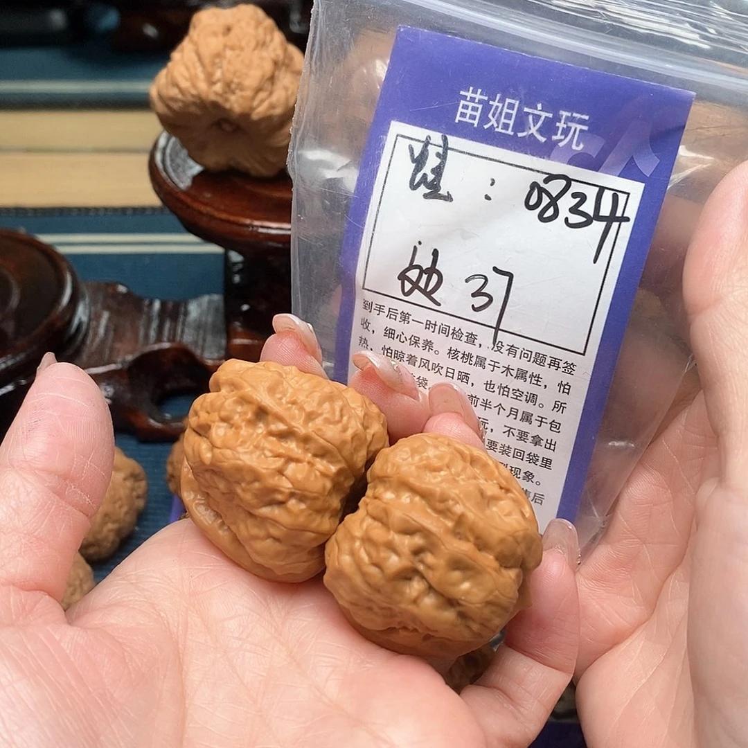 文玩核桃把件蛤蟆