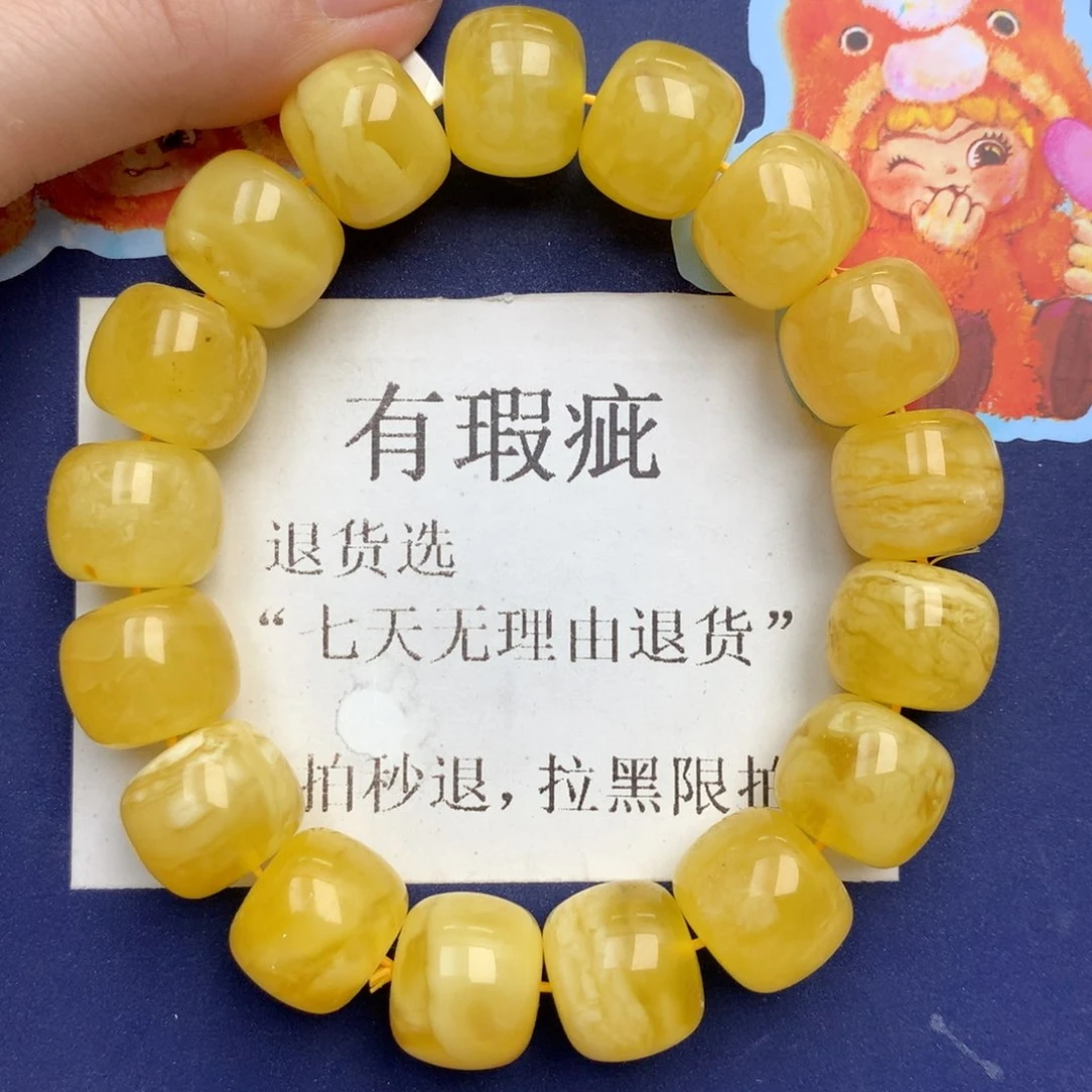 蜜蜡未镶嵌珠宝奇石231
