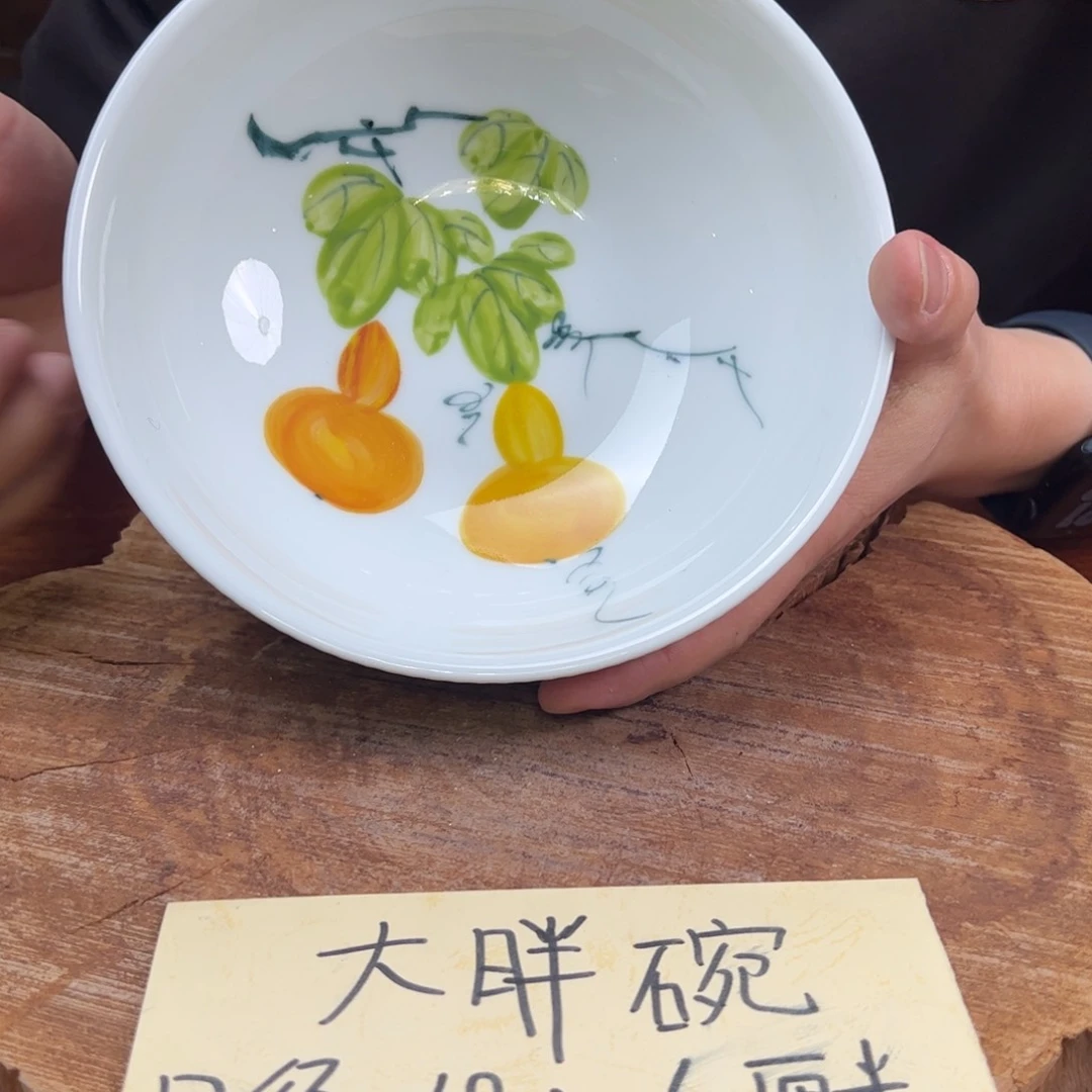 瓷片景德镇陶瓷手工手绘大胖碗