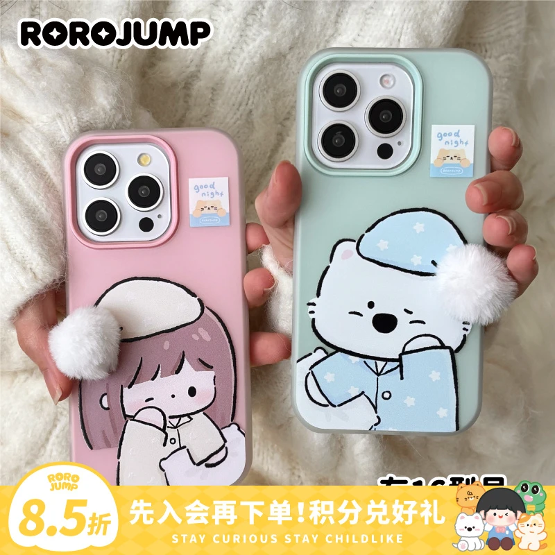 肉肉酱睡衣趴原创适用苹果二合一手机壳iphone16promax华为cp壳