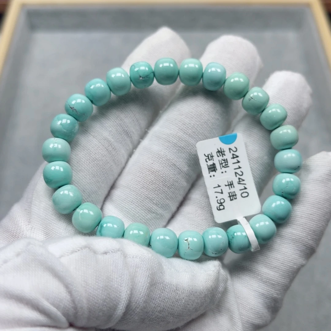绿松石挂件未镶嵌