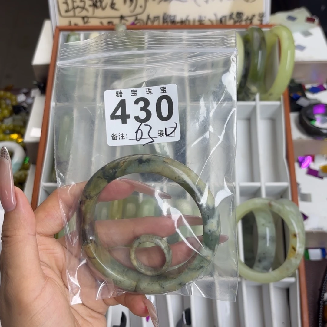 未镶嵌蛇纹石玉手镯心*