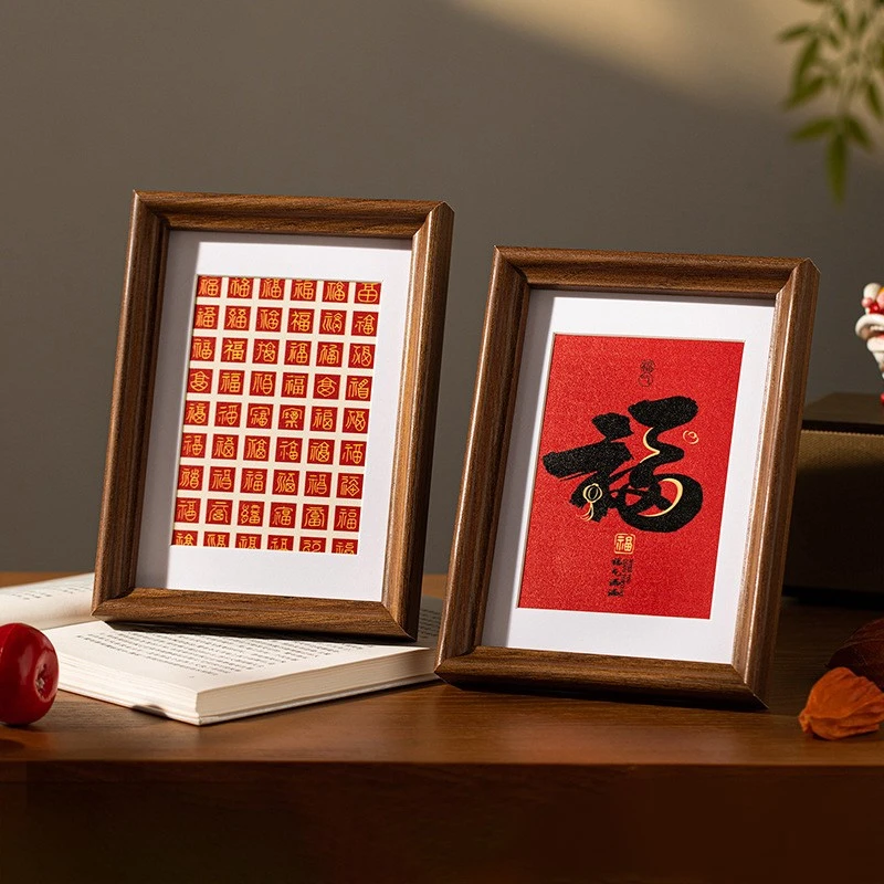 【发财纳福】新年装饰摆件春节客厅相框装扮过年氛围室内喜庆场景布