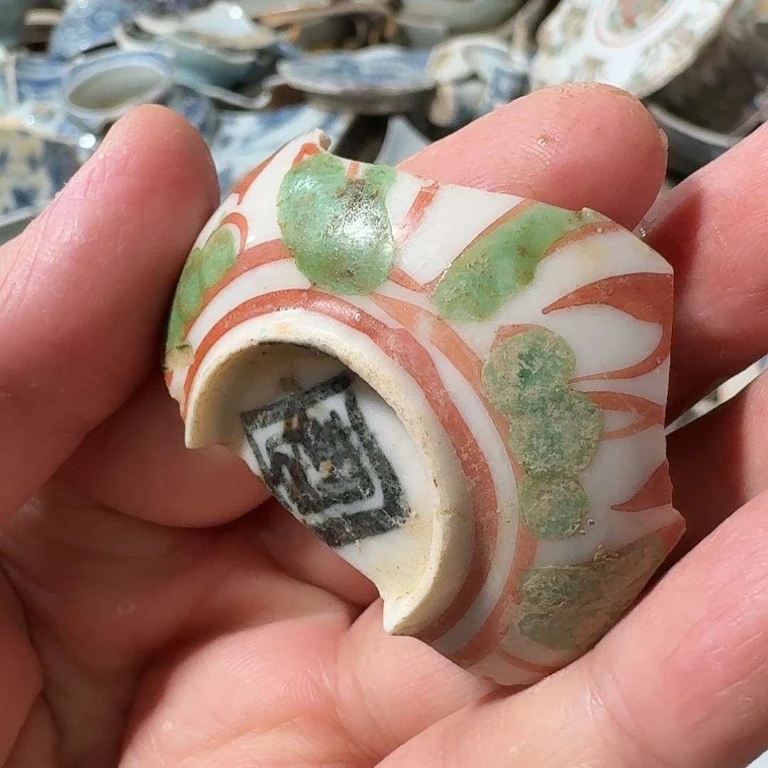 瓷片瓷片标本，顺丰包邮