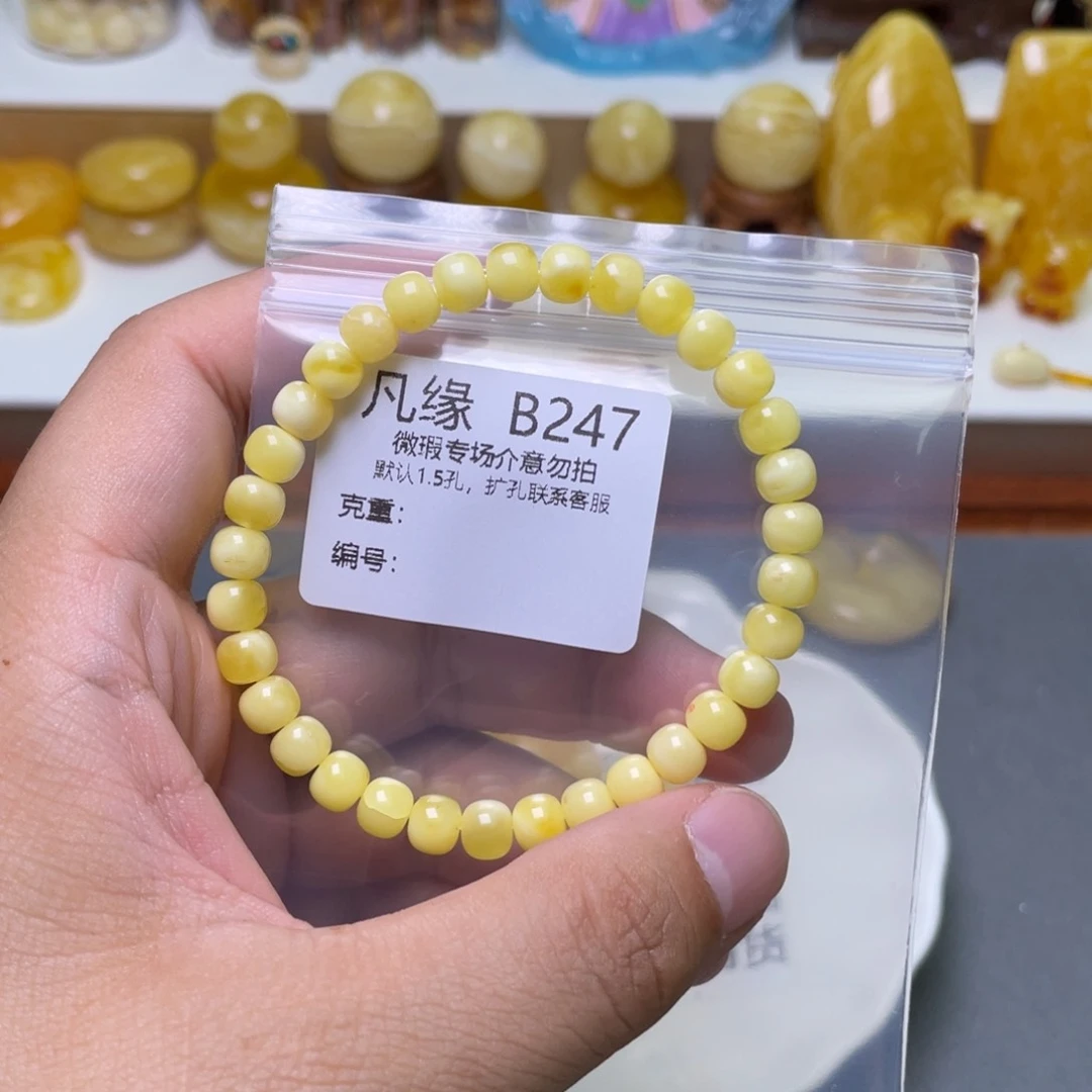 琥珀珠宝奇石未镶嵌