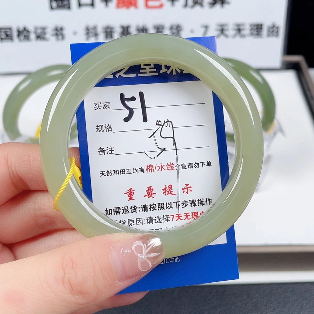 和田玉手镯未镶嵌美**儿