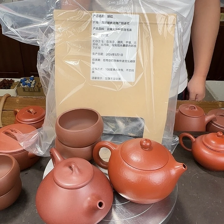 茶壶紫砂石瓢西施2杯妖红