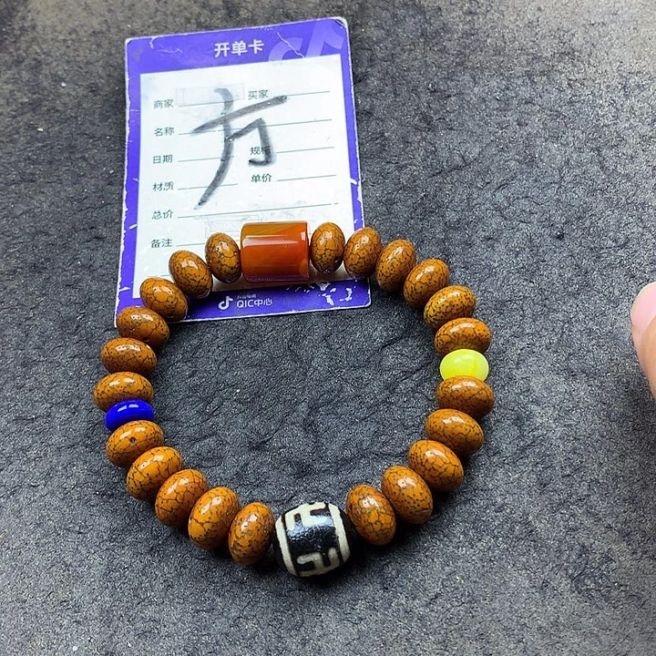 吊坠星月菩提手串