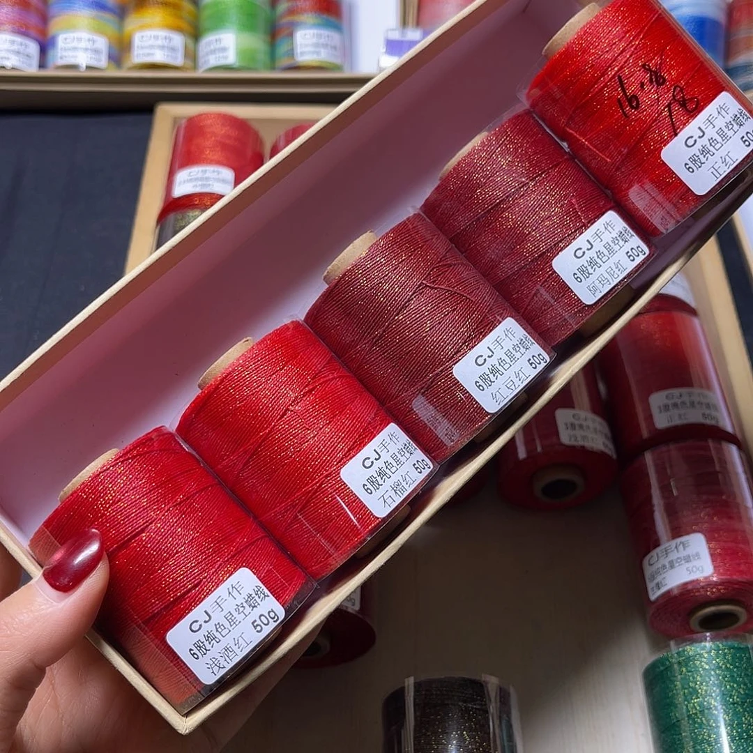 U****6股星空浅酒 石榴 红豆红 阿玛尼 正红50g