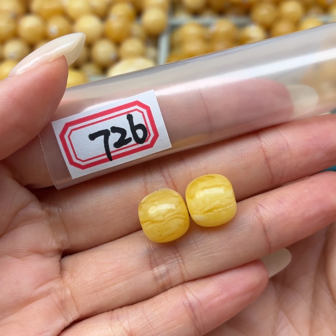 7***9蜜蜡未镶嵌裸石12+蜜蜡