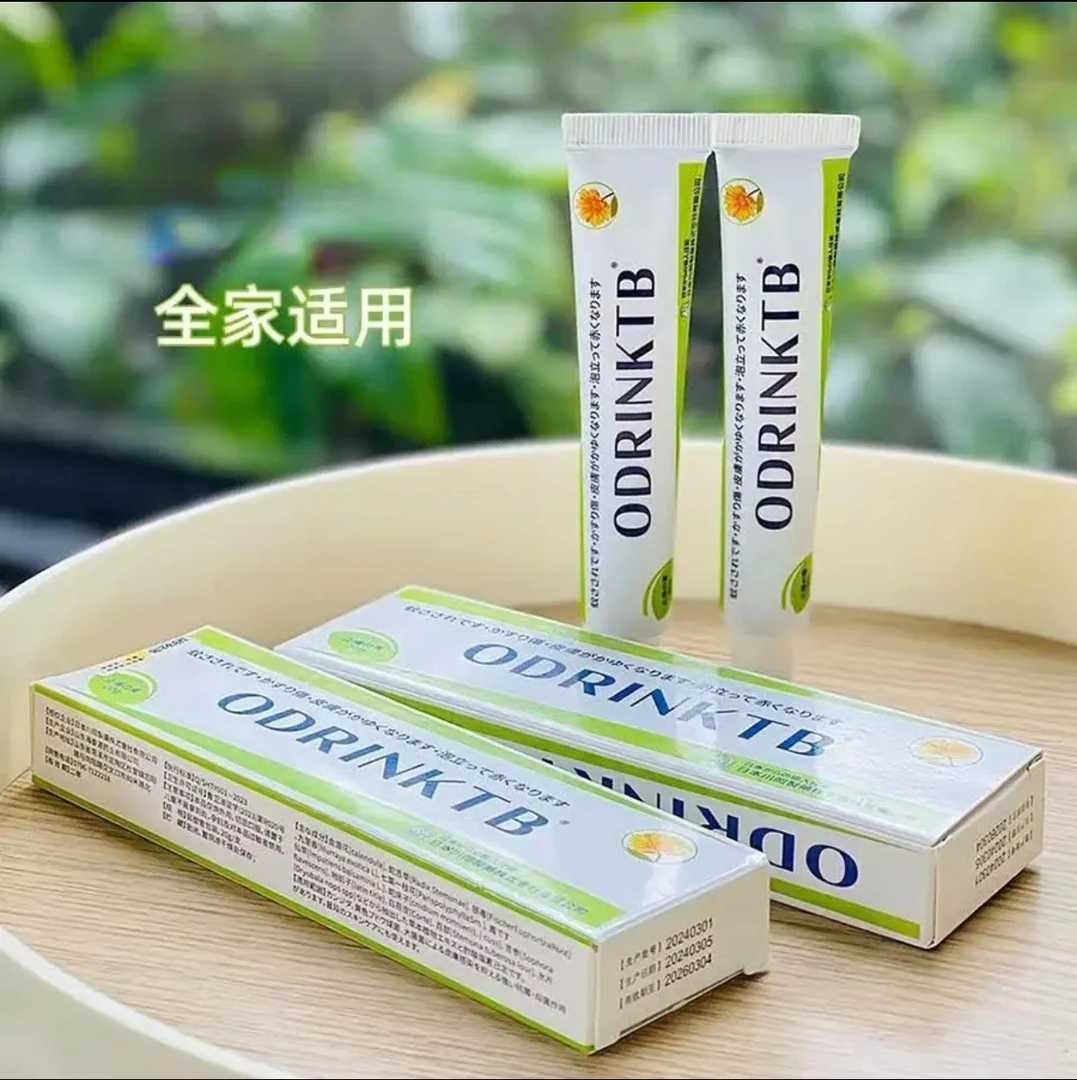 金盏花抑菌乳膏 s植物草本蒸取 外用
