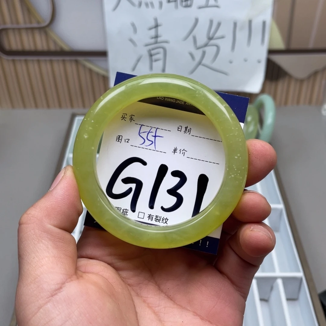 岫玉手镯手镯未镶嵌