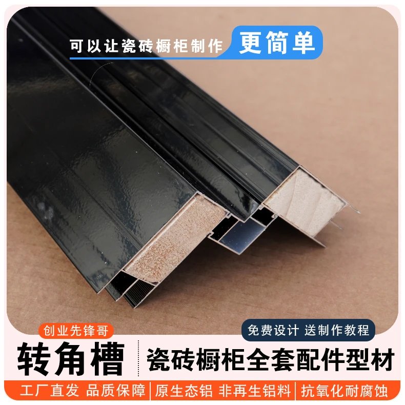 转角立柱全瓷厨房专用90度转角3件套