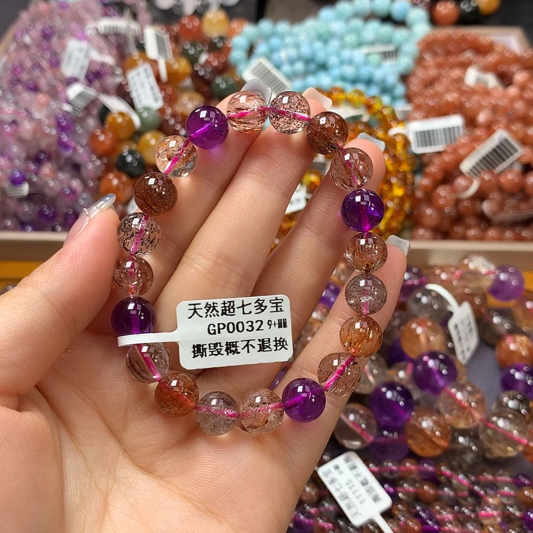 未镶嵌手链水晶，