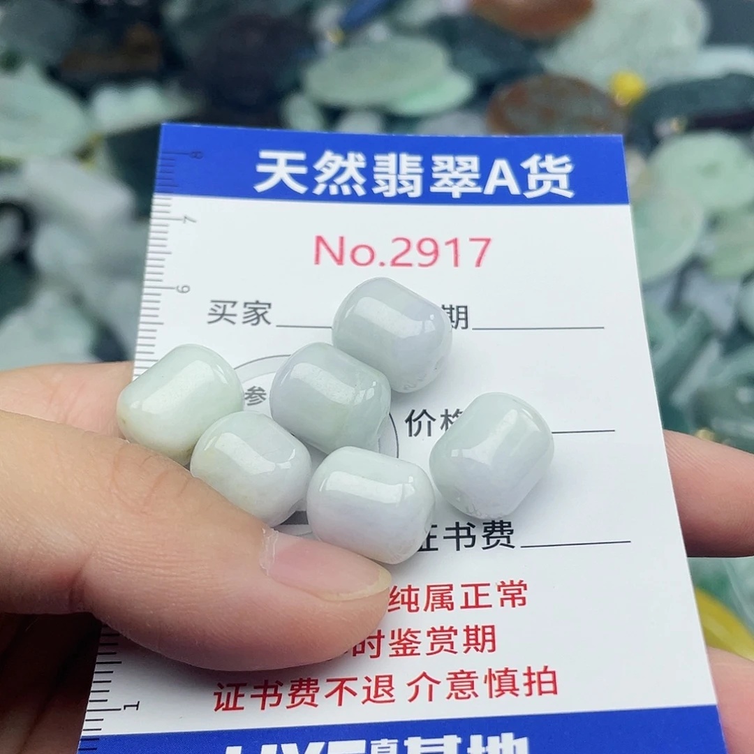 未镶嵌挂件翡翠2917….