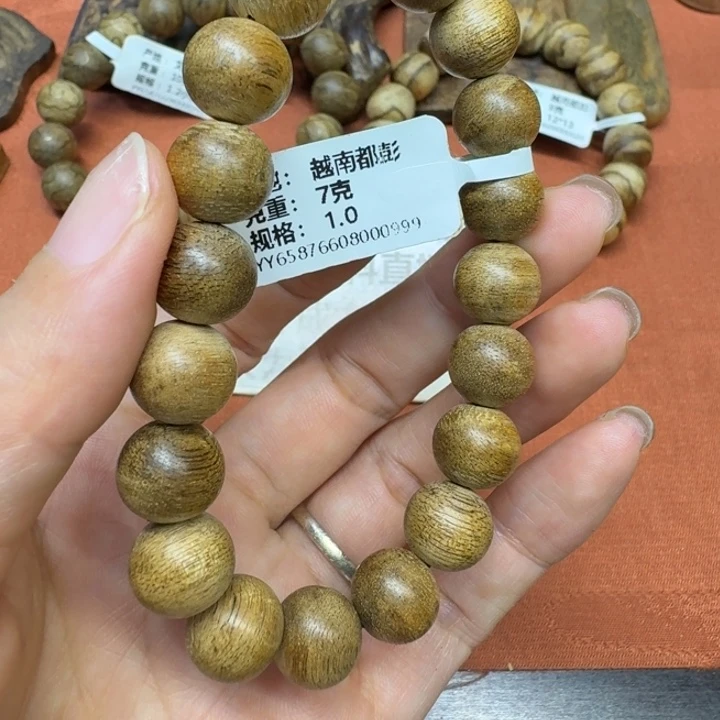 沉香碎屑沉香馨安居沉香888889