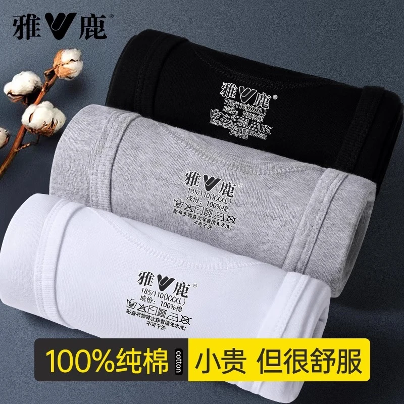 V/雅鹿男背心100%纯棉运动打底跨栏男款大码夏季全棉白色老头汗衫