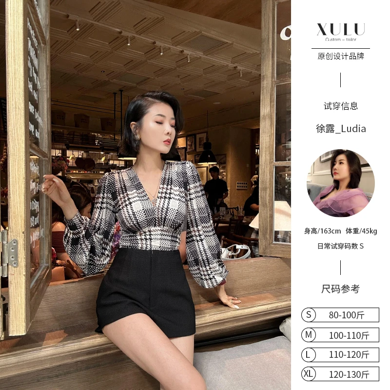 XULU原创压胶格子图案针织印花连体衣修身V领褶皱灯笼袖打底上衣