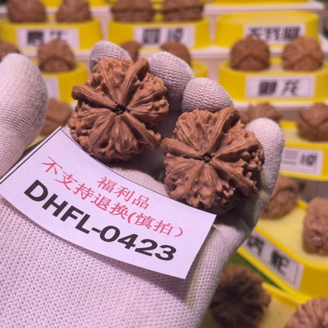 把件桃核玉玺人丁兴旺