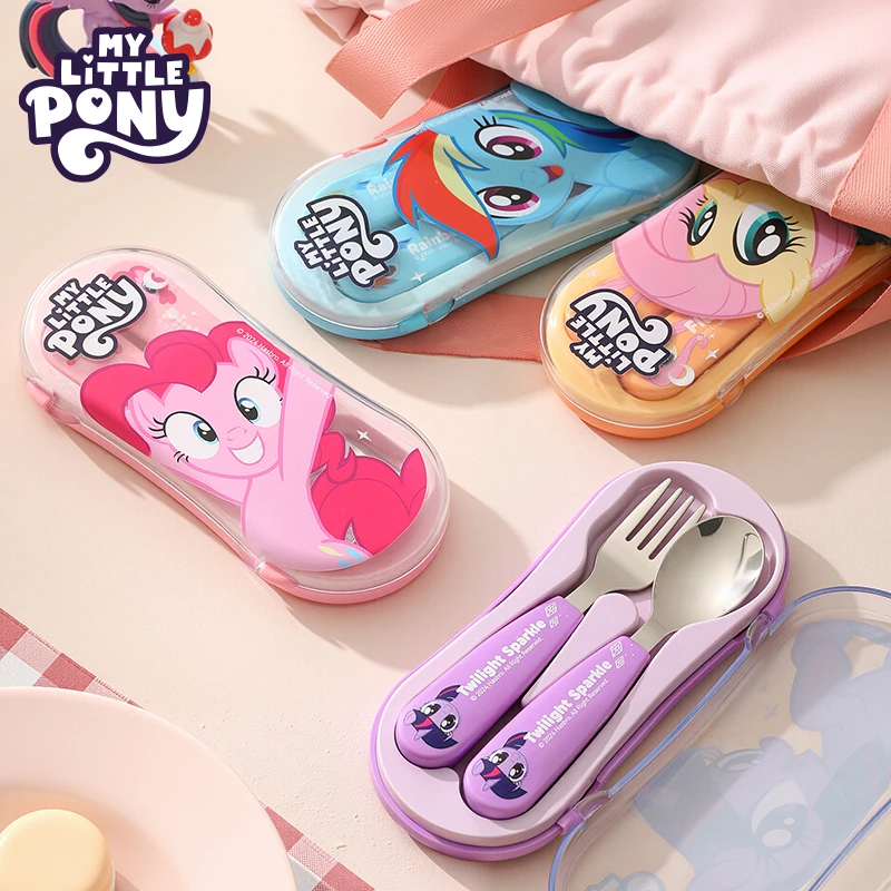 小马宝莉304不锈钢学生餐具可爱卡通便携带盒儿童叉子勺子防摔