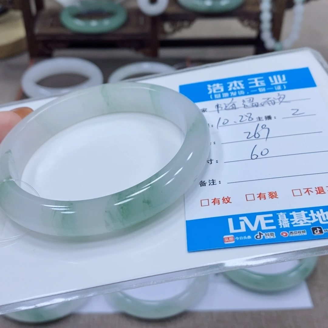 ＆***＆石英岩玉未镶嵌手镯